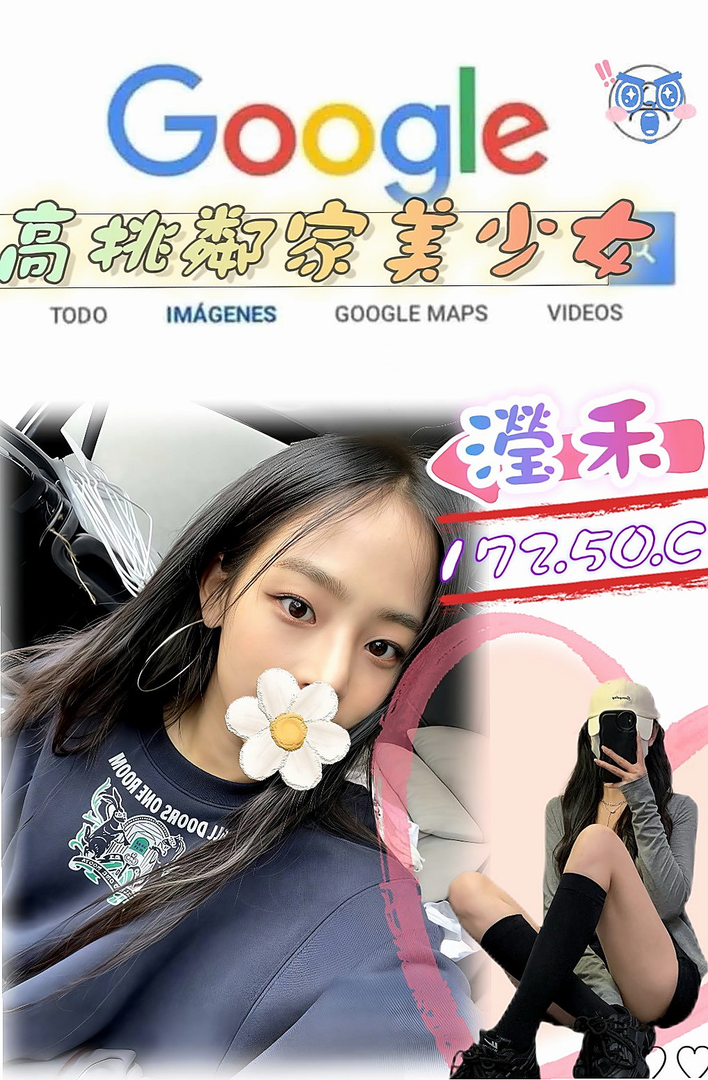 電動小馬達班｜米恩｜白河按摩外送｜私密處毛多 性欲強 很敏感  聽說高潮的時候還會潮吹 會抱著妳要你快點｜年齡20歲｜身高170cm｜體重45kg｜胸圍C罩杯